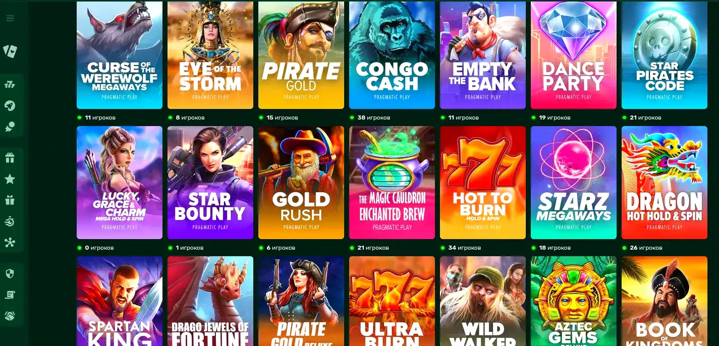 Интерфейс игрового зала казино Селектор с множеством слотов